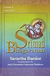 Śrīmad-Bhāgavatam with the Śārārtha Darśinī commentary, Canto X - Part Two (volume #8) Śrīmad-Bhāgavatam with the Śārārtha Darśinī commentary, Canto X - Part Two (volume #8)
