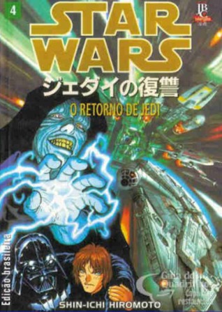 Guerra nas Estrelas: O Retorno de Jedi, Vol. 4 (Guerra nas Estrelas: O Retorno de Jedi mangá, #4)