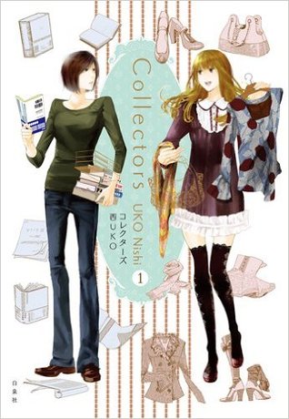 コレクターズ 1 (Collectors #1)