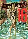 COPPELION Vol. 16 by Tomonori Inoue