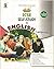 ICSE Self Study in English ...