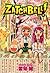 Zatch Bell!, Tome 20 (Zatch Bell! #20)