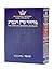 Machzor: Yom Kippur (Complete Artscroll) (Hebrew Edition)