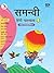 Samanvi Hindi Pathmala(Text-cum-Workbook) Class-1 by Seema Singh