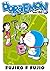 DORAEMON vol.150