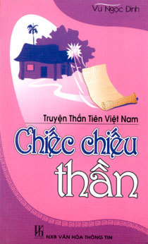 Chiếc Chiếu Thần (Unknown Binding)