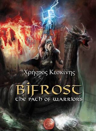 Bifrost The path Of Warriors (Paperback)