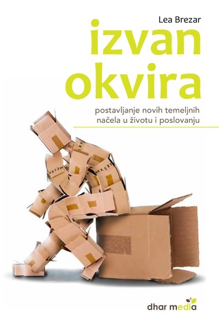 Izvan okvira