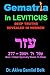 Gematria In Leviticus (Gematria In Ha Torah Series Book 3)