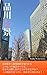 7 places in Shinagawa Paddy...