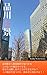 7 places in Shinagawa Paddy-Walk Series by Team Paddy