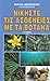 Νικήστε τις ασθένειες με τα βότανα Τόμος Β