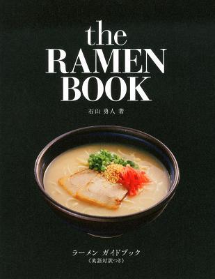 The Ramen Book (Tankobon Hardcover)