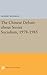 The Chinese Debate about Soviet Socialism, 1978-1985 (Princeton Legacy Library)