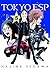 Tokyo ESP 2-in-1 Omnibus, V...