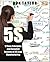 5S Lean Manufacturing: 17 Core Principles and Essential Lessons of 5S Lean Manufacturing