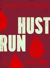Hustrun: pjäs (ebook)