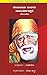 Sai Baba Still Alive - Kannad Edition by Jaya Wahi