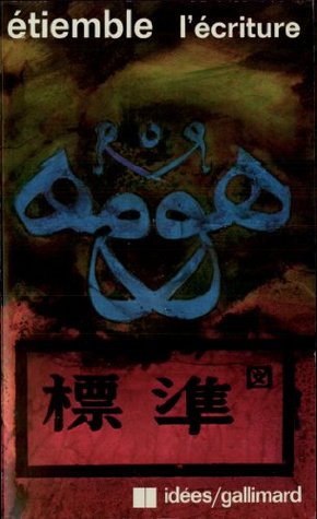 L' Écriture (Mass Market Paperback)