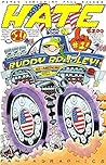 HATE #1 by Peter Bagge