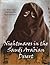 Nuits des cauchemards dans le desert de l'Arabie (Trilogie Nuits des cauchemards, #1)
