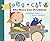 Peg + Cat: The Race Car Problem