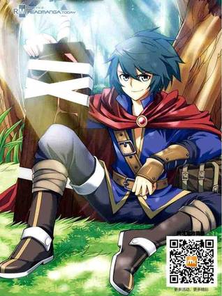 Battle Through The Heavens (Volume, #1)