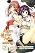 From the New World Vol. 2 by Toru Oikawa From the New World Vol. 2 by Toru Oikawa
