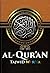 Al-Quran Tajwid Warna (8 kode Warna): Mushaf Al-Huffaz (Quran Hafalan)