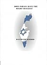 Does Israel Have the Right to Exist? (Israel Palestine Conflict Book 1)