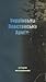 Українська Повстанська Армія: історія нескорених