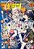 月刊少年マガジンＲ 2016年2号 [2016年2月1...