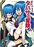 タバサの冒険2 (Zero No Tsukaima, #SS2)