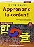 Apprenons le coréen ! Manuel : Niveau débutant A1-A2 (1CD audio)