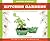Super Simple Kitchen Gardens: A Kid's Guide to Gardening