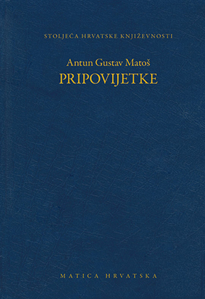 Pripovijetke (Hardcover)