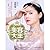 Beauty Queen: Secrets of Beauty Treatment (Chinese Edition)