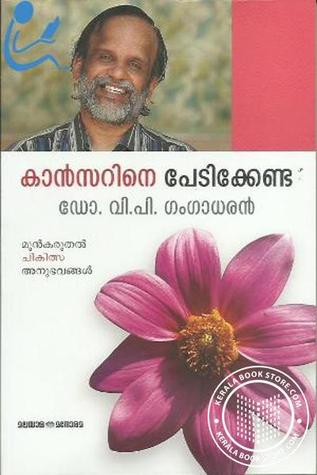 Cancerine Pedikkenda