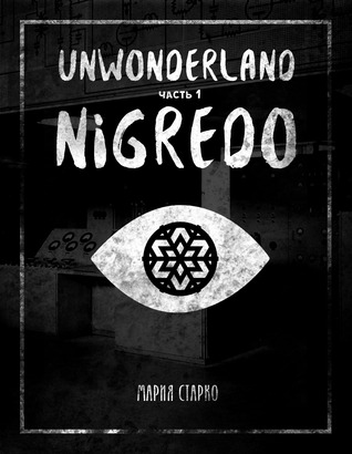 Nigredo (Unwonderland, #1)