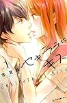 セキララにキス 1 [Sekirara ni Kiss 1] by Fumie Akuta