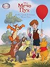 Trending Books