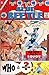 Blue Beetle (1967) #1