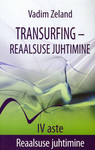 Transurfing – reaalsuse juhtimine. IV aste, Reaalsuse juhtimine