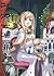 ARIA 完全版 ARIA The MASTERPIECE 2 by Kozue Amano ARIA 完全版 ARIA The MASTERPIECE 2 by Kozue Amano