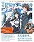 電撃PlayStation Vol.610　【アクセスコード付き】 [雑誌] (Japanese Edition)