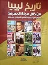 تاريخ ليبيا من خلال مجلة المعرفة by مجلة المعرفة