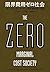 限界費用ゼロ社会　＜モノのインターネット＞と共有型経済の台頭 (Japanese Edition)