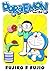 DORAEMON vol.154