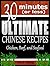 30 Minutes or Less: Ultimate Chinese Recipes - Chicken, Beef, and Seafood