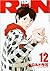 RiN 12 (RiN #12)